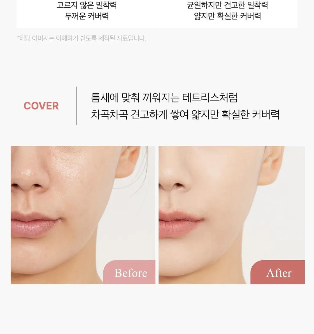 [한정기획/리필증정] 에이프릴스킨 히어로쿠션 수정화장패드 기획세트(본품+리필) 상세페이지 25